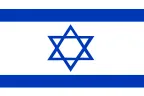 Israel flag
